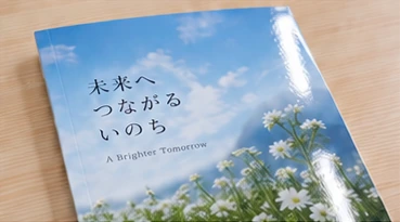 クリアPP（光沢タイプ）の表紙イメージ