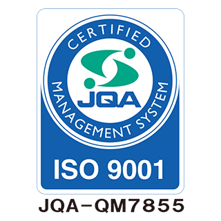 ISO 9001認証マーク 登録番号 JQA-QM7855
