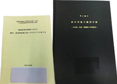 製本