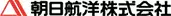 朝日航洋