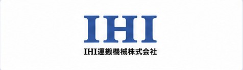 IHI運搬機械株式会社