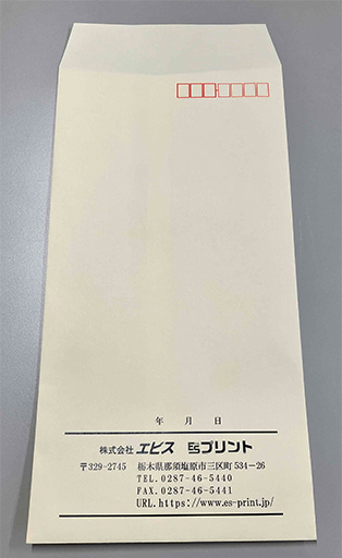 長3封筒の印刷例