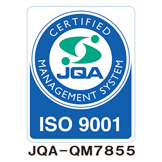 ISO 9001認証マーク