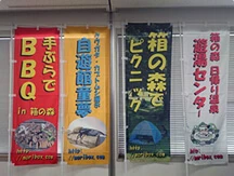 のぼり旗の制作例