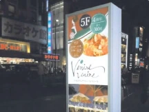 電飾看板の制作例