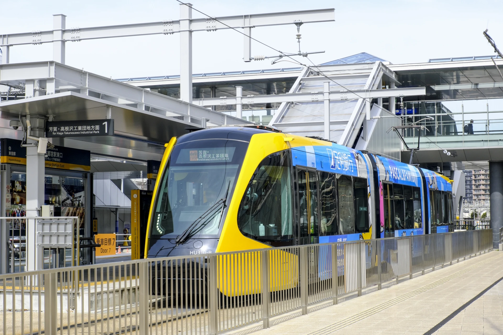 宇都宮市内を走る路面電車