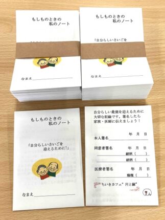 コピー 製本