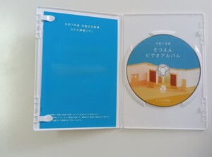 加藤様レーベル、ブックレット